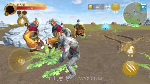 猿猴时代截图3 猿猴时代截图3