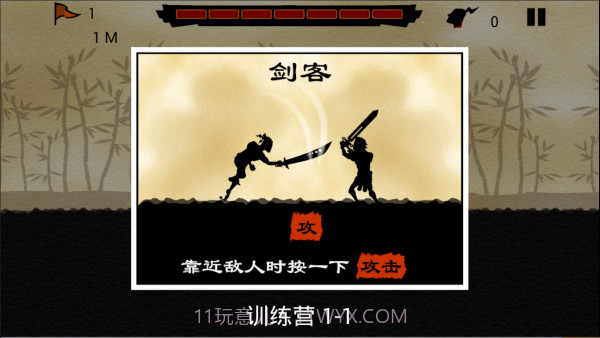 五虎断门刀APP截图3