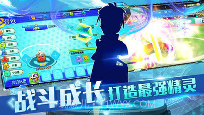 道馆之旅3d冒险app截图3