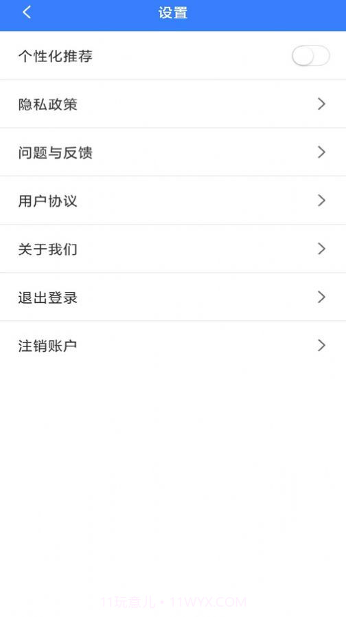 解压精灵截图2 解压精灵截图2