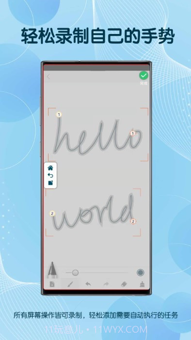 图灵连点器截图3 图灵连点器截图3