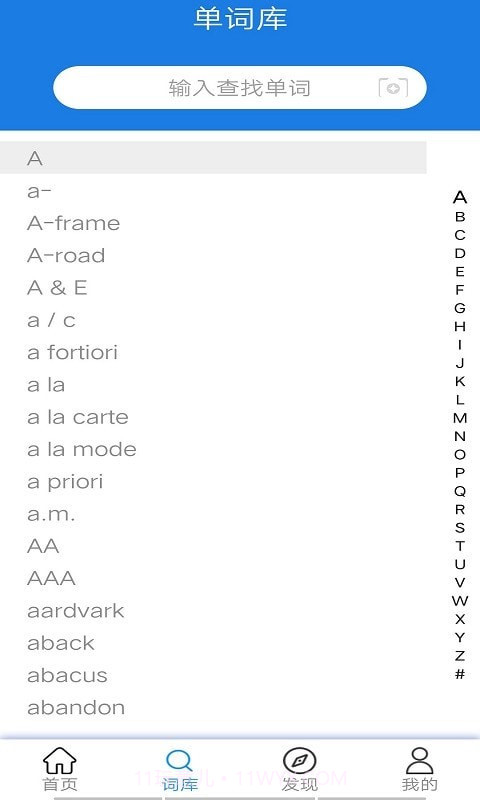 贝贝翻译截图2 贝贝翻译截图2