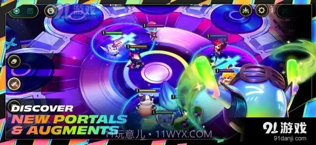 云顶之弈2023最新版截图2 云顶之弈2023最新版截图2