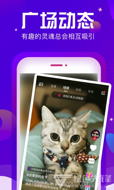 Slove(游戏开黑工具)V2.0.6 安卓最新版截图2 Slove(游戏开黑工具)V2.0.6 安卓最新版截图2