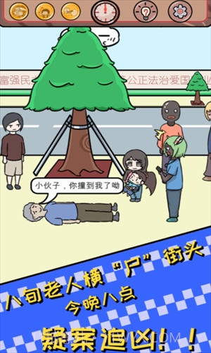 非酋的救赎截图1