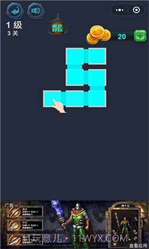 最强连一连截图3