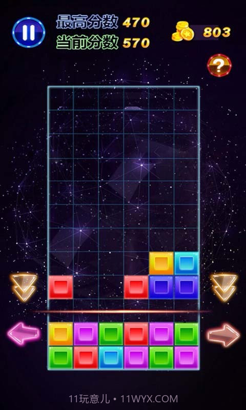 六边形消消乐旧版本截图3