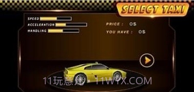 真正的职责出租车司机截图2