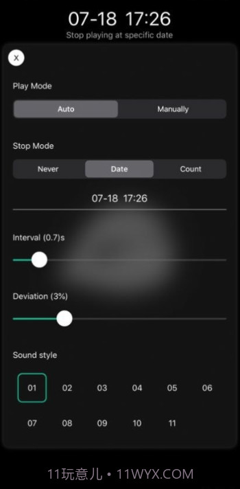 智慧木鱼截图3 智慧木鱼截图3