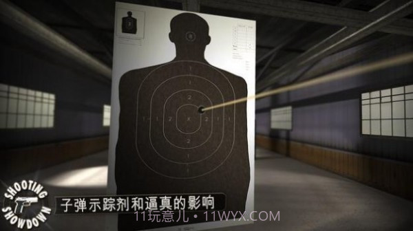 射击表演秀截图1 射击表演秀截图1