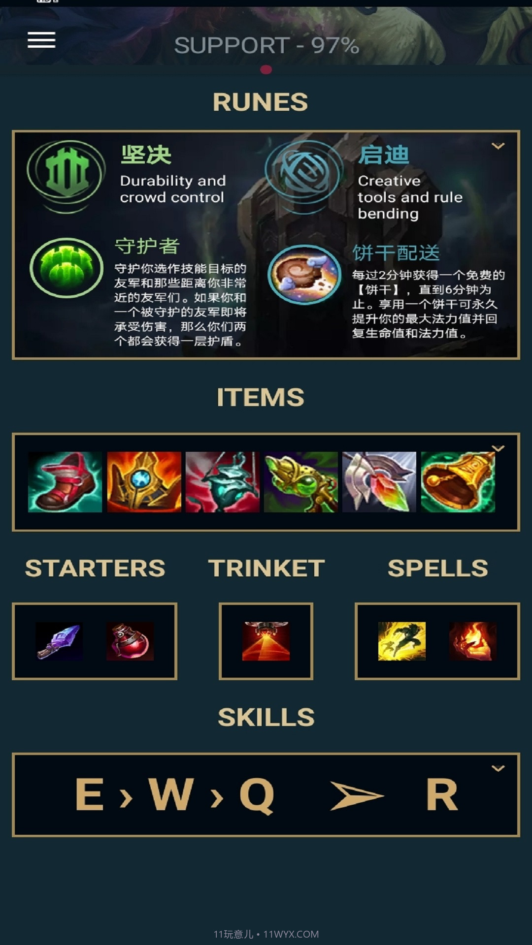 宝博电竞截图3 宝博电竞截图3