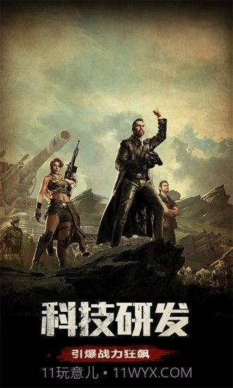 七日杀危机截图1 七日杀危机截图1