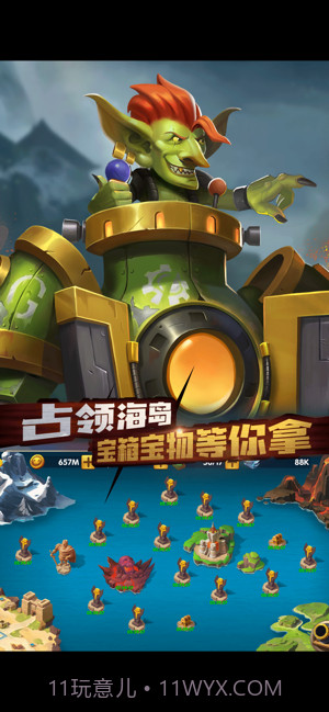 先知的约定截图1