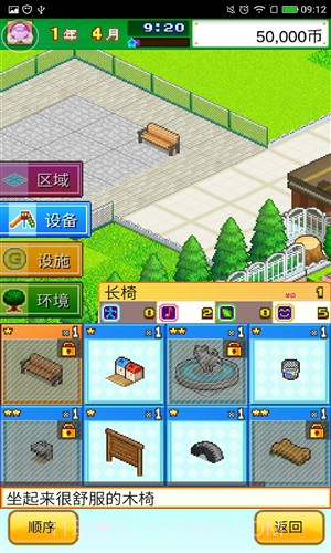 发现汪星人截图7