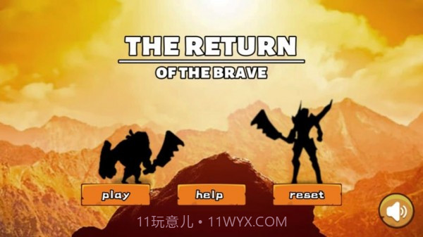 勇者罗根截图3 勇者罗根截图3