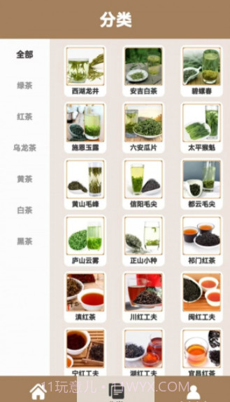 幸福小茶园截图2 幸福小茶园截图2