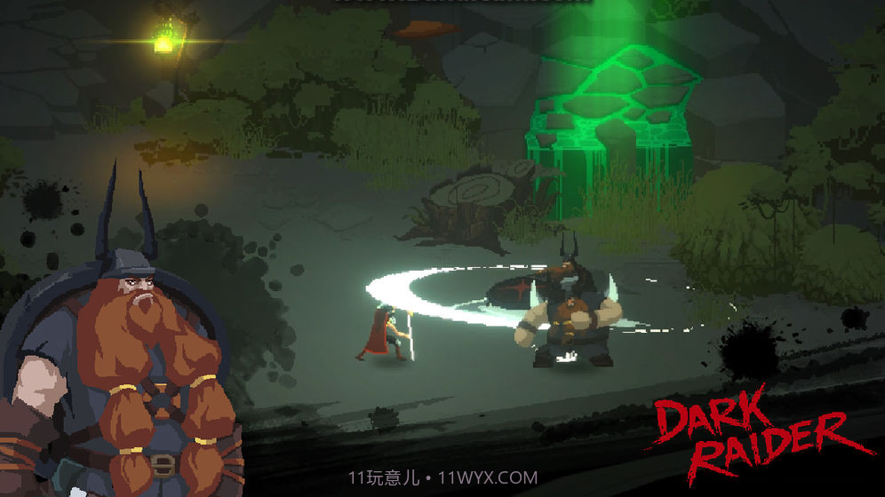 暗袭者Dark Raider截图2