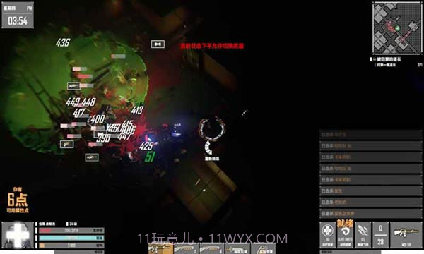 基因特工截图3 基因特工截图3