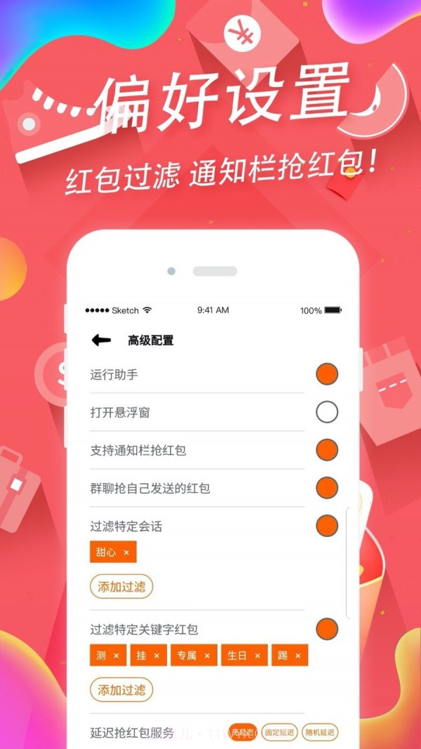 掌上手机助手app免费截图2 掌上手机助手app免费截图2