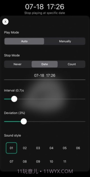 智慧木鱼截图1 智慧木鱼截图1