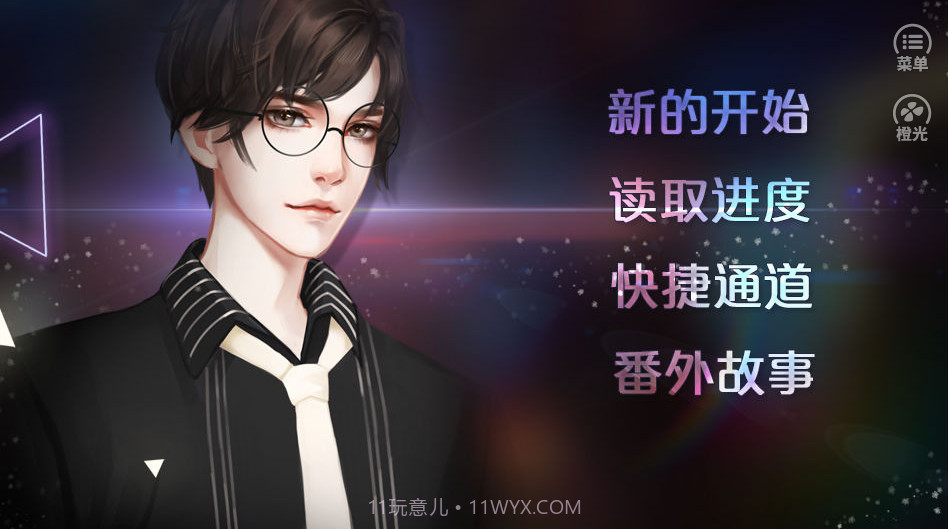 你好劝退师小姐截图2