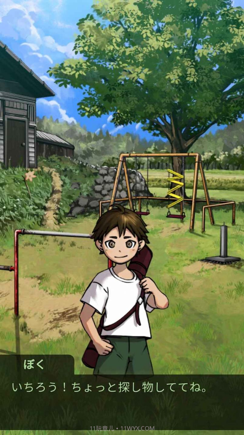 逃脱我的暑假截图3 逃脱我的暑假截图3