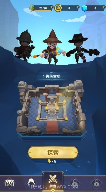 地下城与骑士拆相思免广告截图2