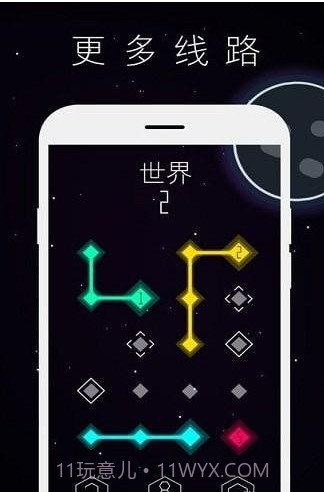 重力四子棋截图2 重力四子棋截图2