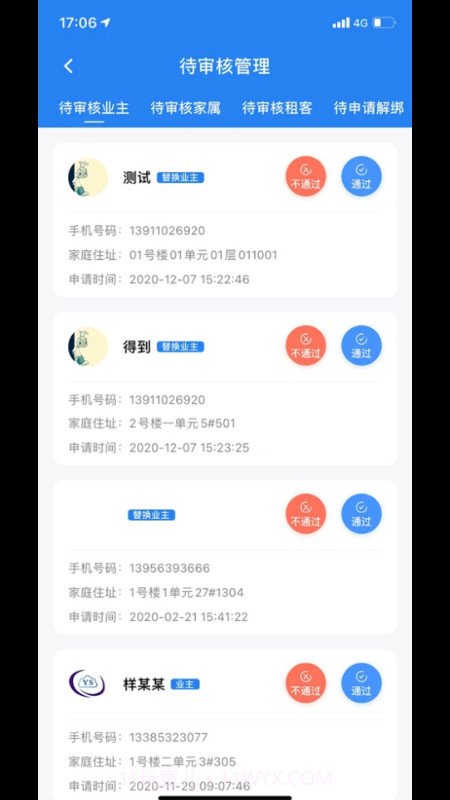 优到客社区截图3 优到客社区截图3