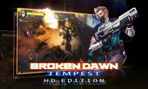 破碎黎明风暴截图1 破碎黎明风暴截图1