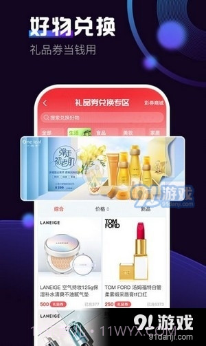 奶包短视频截图4