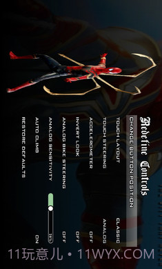 GTASA蜘蛛侠版截图2