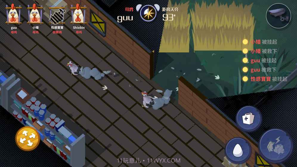 危鸡之夜测试服截图3