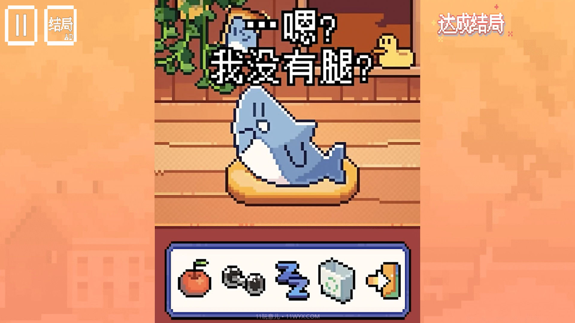 动物奇妙物语我的小鲨鱼官方版截图2