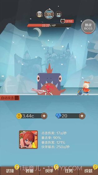 指尖斗士app截图1