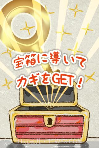 大象滚呀滚截图3