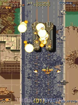 威虎战机美版无限命截图2