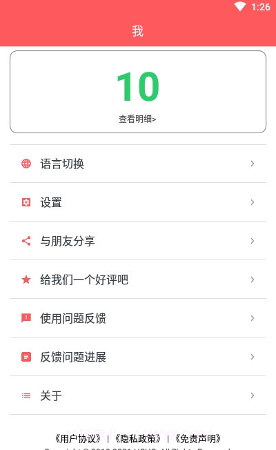 秒转M4S (m4s格式转换mp4)截图1