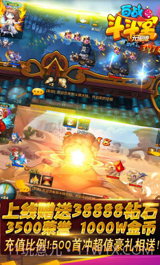 百战斗斗堂V1.2截图2