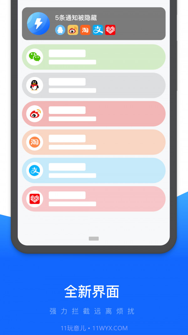 易速清理截图2 易速清理截图2