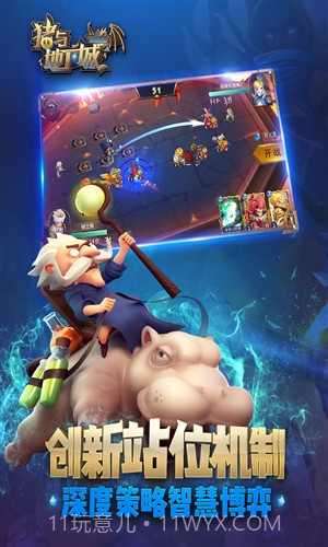 猪与地下城截图2