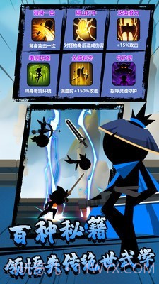 决斗吧火柴人截图3