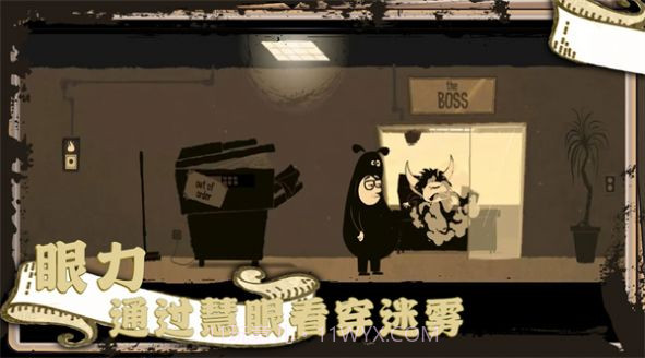 社畜真实模拟器截图3