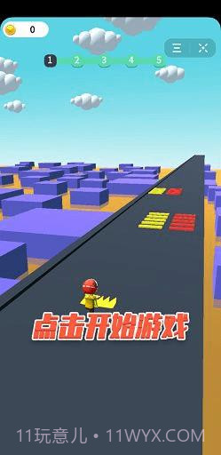 暴躁快递员截图1