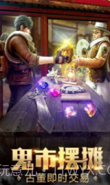 百鬼夜行录APP截图1 百鬼夜行录APP截图1