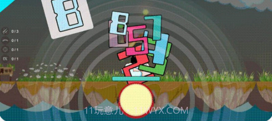 阿拉伯数字之旅免费截图3