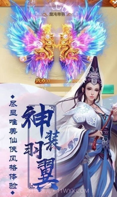 从杀猪开始修仙截图3