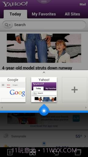 傲游手机云浏览器截图4