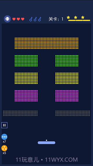砖块破坏者v1.5.5截图3