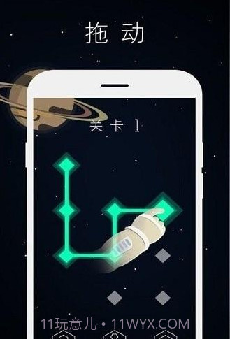 重力四子棋截图3 重力四子棋截图3